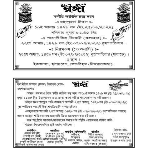 Ganga Card Design .